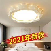 led吸顶灯北欧卧室灯具简约现代大气家用圆形客厅房间灯2021