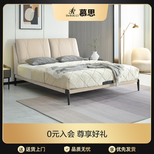 慕思皮艺床现代简约卧室双人大床轻奢软床1.8m家具