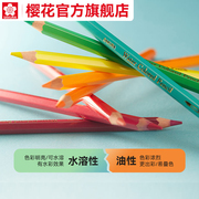日本sakura樱花36色水溶性彩色铅笔套装油性初学者美术绘画彩色笔48色学生设计彩笔