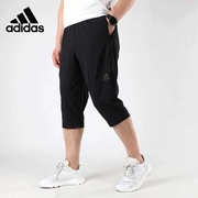 Adidas阿迪达斯运动裤男子夏季休闲运动透气梭织七分裤DY7876