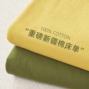 全棉绿色床单单件纯棉100白被单一米五学生宿舍三件套双人枕套3件