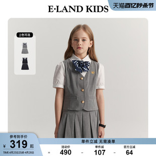 eland kids藤校少女衣恋童装24夏女童复古学院风衬衫短裙套装