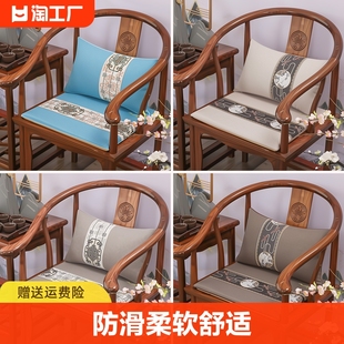 红木沙发坐垫实木座垫新中式，圈椅中式椅子木椅，茶椅垫久坐高密度