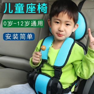 儿童安全座椅汽车用，婴儿宝宝坐车神器简易车载便携式安全带垫通用