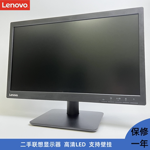 联想惠普高清超薄液晶显示器电脑，屏幕19寸20寸22寸监控宽屏显示屏