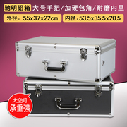 极速产品包装盒 铝合金工具箱设备仪器箱摄影器材航模铝箱定制展
