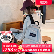 jansport23年青漾初雪烟灰白女高学生书包双肩背包4que