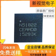 NORDIC NRF51822-CEAA蓝牙芯片配套巴伦滤波器陶瓷天线BGA-62