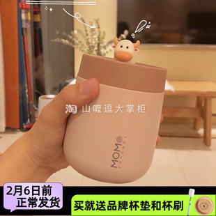 日本momo保温杯女士高颜值小巧便携女生咖啡杯水杯