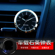适用于福特汽车车载电子钟表夜光石英表仪表台时间表创意摆件时钟