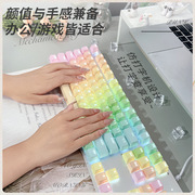 前行者彩虹机械键盘女生办公高颜值电脑有线游戏电竞发光青轴多彩