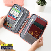 证件收纳包大容量多功能票据夹护照保护套文件户口本外套整理袋盒