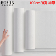10米纯色白色墙纸自粘墙贴简约3d立体加厚卧室温馨电视背景墙壁纸