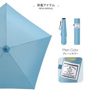 高档日本碧蔻资90克超轻三折雨伞女纤细便携空气，伞铅笔伞小巧清新