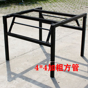 折叠圆台面折架对折圆台面脚架铁脚架餐桌子餐桌餐桌伸缩折叠支架