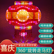 大红灯笼旋转LED福字阳台水晶灯笼七彩室内外装饰春节新年走马灯