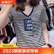 纯棉v领短袖t恤女2023夏季韩版修身显瘦女士减龄薄款潮牌上衣