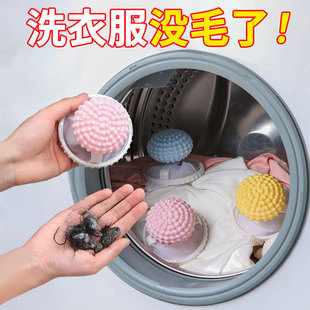 洗衣机过滤网兜家用洗护球漂浮物，纸屑杂物清洁去污洗衣袋除毛神器
