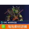 unity3dstylizedorcwarrior-rpgnpc，1.0兽人战士模型动画