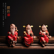 新中式紫砂福禄寿三星陶瓷摆件家用创意手工玄关博古架饰品送礼