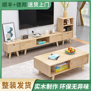 实木松木电视柜茶几组合简约小户型卧室客厅地柜，收纳墙柜矮柜