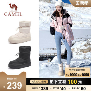 骆驼女鞋2023冬季中筒雪地靴厚底加绒加厚保暖东北棉鞋女短靴