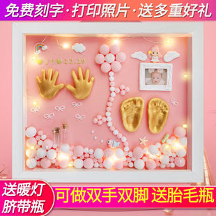 shiyuexiaozai宝宝手足印泥自制新生，婴儿手脚印泥相框，送人周岁礼