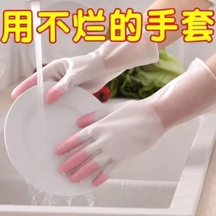 用不烂洗碗手套防水耐用橡胶乳厨房刷碗洗菜干活洗衣家务清洁
