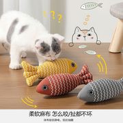猫玩具自嗨解闷麻布薄荷鱼毛绒，仿真鱼抱枕磨牙爪洁齿逗猫棒猫用品