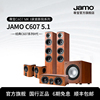 jamo尊宝C607家庭影院5.1音响套装7.1中置环绕音箱安桥功放组合