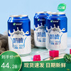 新疆特产西域春奶啤300ml*12罐装整箱发酵乳酸菌奶啤饮品含乳饮料