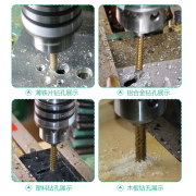 拉槽钻 锯钻金属木工扩孔钻头套装 五金工具刃具 拉槽锯齿钻头