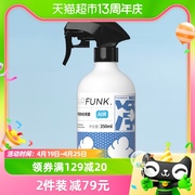 airfunk光触媒甲醛清除剂去除甲醛新房家用除甲醛喷雾剂神器350ml