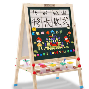 2023京达玩具七巧板黑板儿童画板，可升降双面，磁性绘画套装支架式写