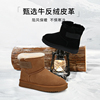 加绒加厚雪地，靴防寒保暖舒适透气