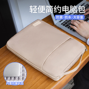 笔记本内胆包适用(包适用)苹果联想12.5小新pro13寸华为matebook14寸macbookair13.3手提15.6寸女15男小米16.1保护套