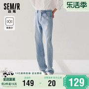 森马牛仔长裤男2024春季做旧宽松直筒长裤复古水洗风高端裤子