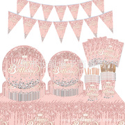 粉色藕粉钻石生日派对餐具纸盘纸巾桌布装饰用品聚会party摆盘