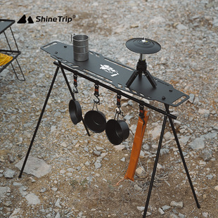 山趣户外便携式折叠露营置物架战术收纳桌板野营三脚架超轻铝制板