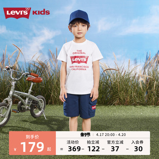Levi's李维斯童装男童短袖工装短裤2件套2023夏装儿童套装潮