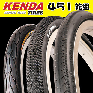 kenda建大轮胎20寸x11-181-38折叠自行车轮胎451轮组内外胎