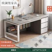 欧澜堡书桌书架组合电脑桌家用台式书桌书架一体卧室办公桌椅组合
