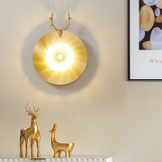 全铜壁灯卧室床头灯客厅背景墙，现代简约创意鹿头，个性轻奢北欧灯具