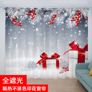窗帘全遮光定制圣诞，氛围感客厅卧室，防晒飘窗圣诞节落地窗成品帘