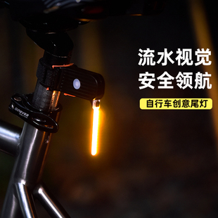 自行车骑行尾灯山地公路车夜骑灯流星领航流水灯夜间警示后灯配件