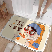 硅藻泥浴室防滑垫子卡通家用卫生间门口吸水脚垫创意厕所地毯卫浴