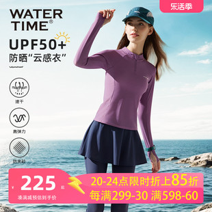 WaterTime 防晒云感衣游泳衣女分体三件套长袖保守2024冲浪服