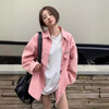 粉色韩版宽松棉衬衫中长款女上衣秋季设计感休闲长袖衬衣外套