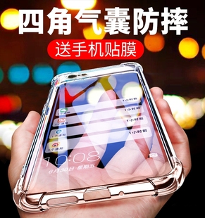 适用苹果se1代手机壳iPhoneSE1代软透明气囊防摔男女硅胶软壳全包加厚保护壳