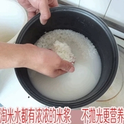 新米农家自产五常稻花香2号大米5kg不抛光东北黑龙江无常正宗